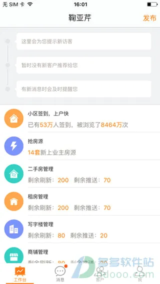 58���2026�ٷ����°汾