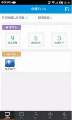 58���2026�ٷ����°汾v6.5.2 ��׿��