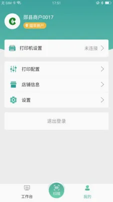 ��ǩ�ܼ�V1.3.2 ��׿��