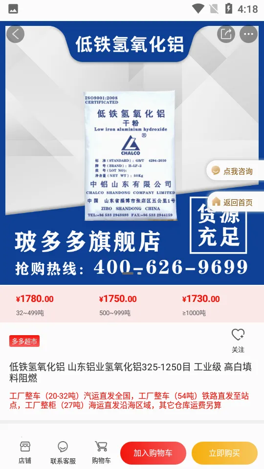 �����2026���°汾v4.3.22 �ֻ���