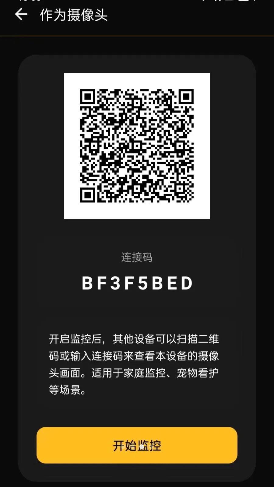 ���ļ��Զ�̿���v5.0 �ֻ���