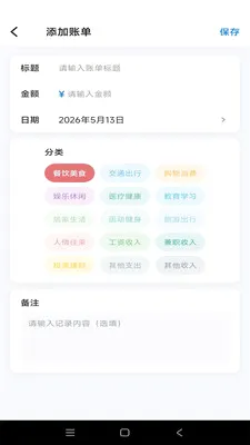 �Ƿ�Ӱ�������ֻ���v1.0.1 �ֻ���