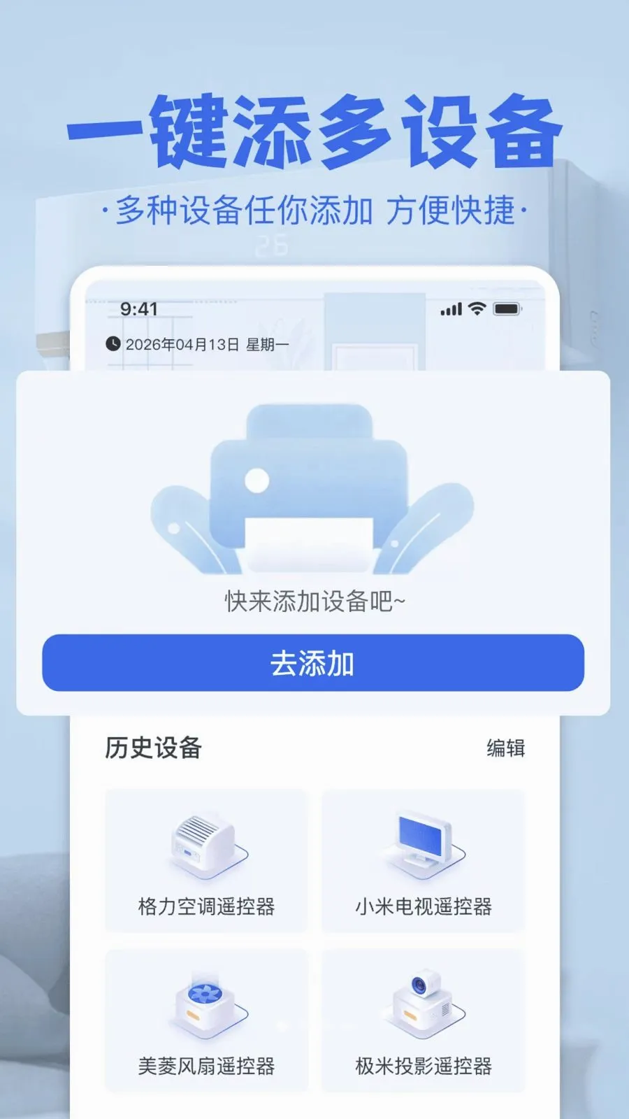 �յ����ң����2026�ٷ����°汾v1.0 �ֻ���