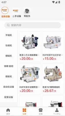 KVIP�������һ�v1.1.20 ��׿��