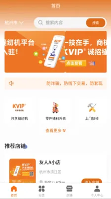 KVIP�������һ�v1.1.20 ��׿��