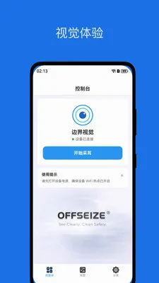 BORO�߽��Ӿ�v2.0.1 �ֻ���