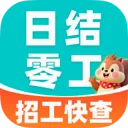 �����ս��㹤��2026�ٷ����°汾v1.0.0 �ֻ���