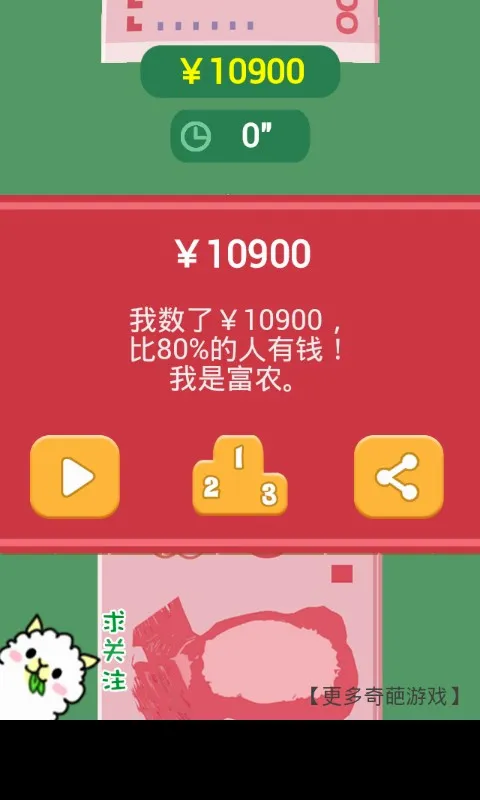 ��Ǯ�����ֳ��v1.0 �ֻ���