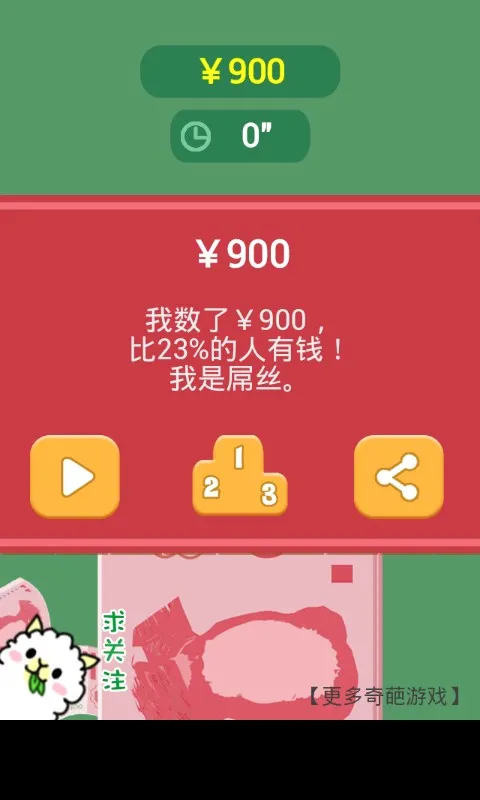 ��Ǯ�����ֳ��v1.0 �ֻ���