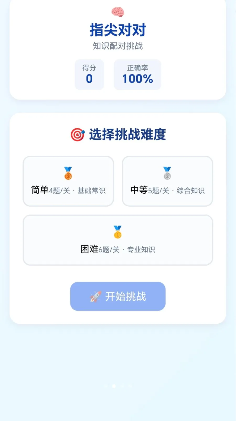 �ٱ��ͷ2026�ٷ����°汾v1.0.1.276121133 ��׿��