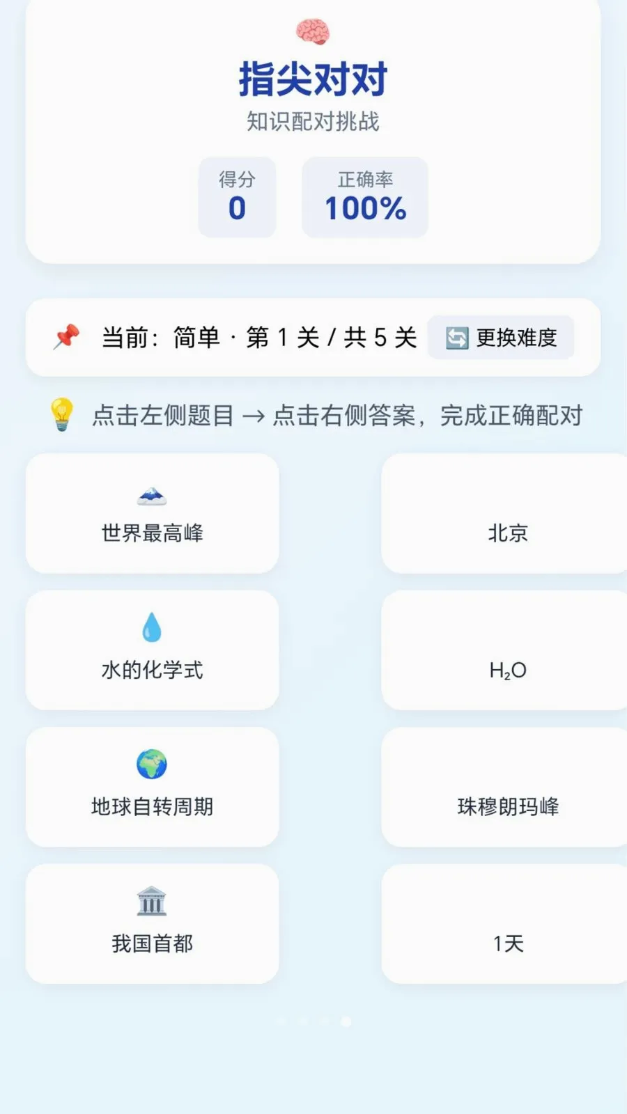 �ٱ��ͷ2026�ٷ����°汾v1.0.1.276121133 ��׿��
