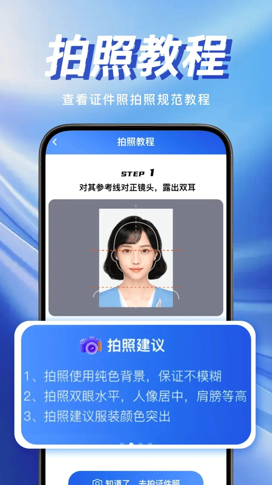 �ֻ�����֤�����������ֻ���v1.0.0 ��׿��