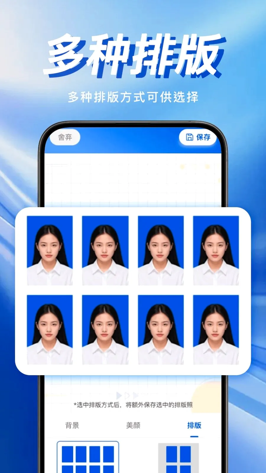 �ֻ�����֤�����������ֻ���v1.0.0 ��׿��