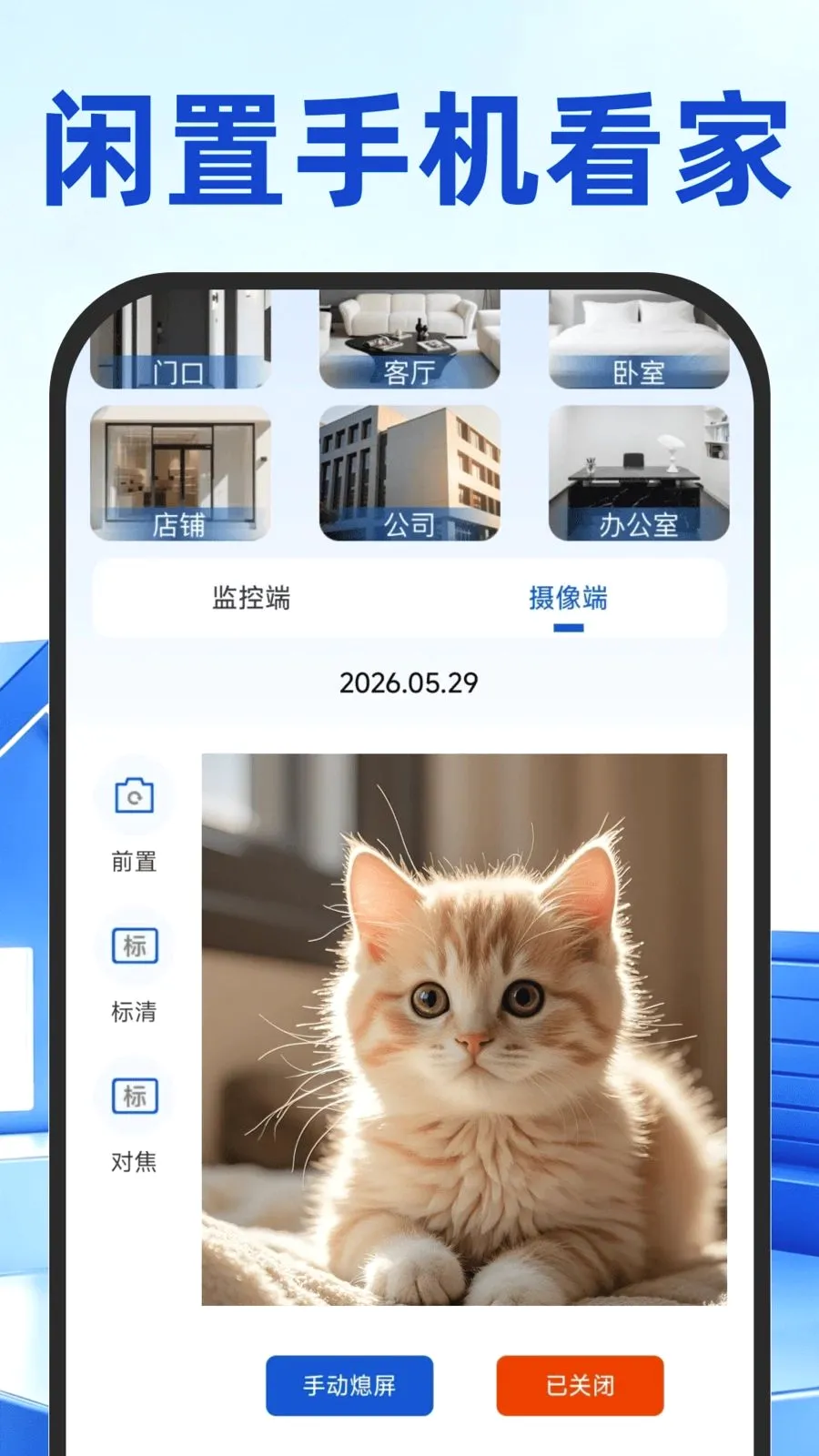 Сӥ�������2026���°汾v1.0.0 ��׿��
