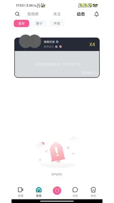 �鶯ֱ�������ֻ���v1.0.1 �ֻ���