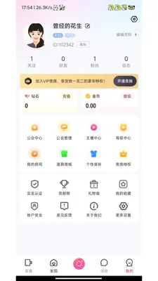 �鶯ֱ�������ֻ���v1.0.1 �ֻ���