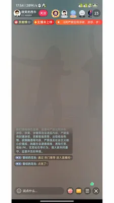 �鶯ֱ�������ֻ���v1.0.1 �ֻ���