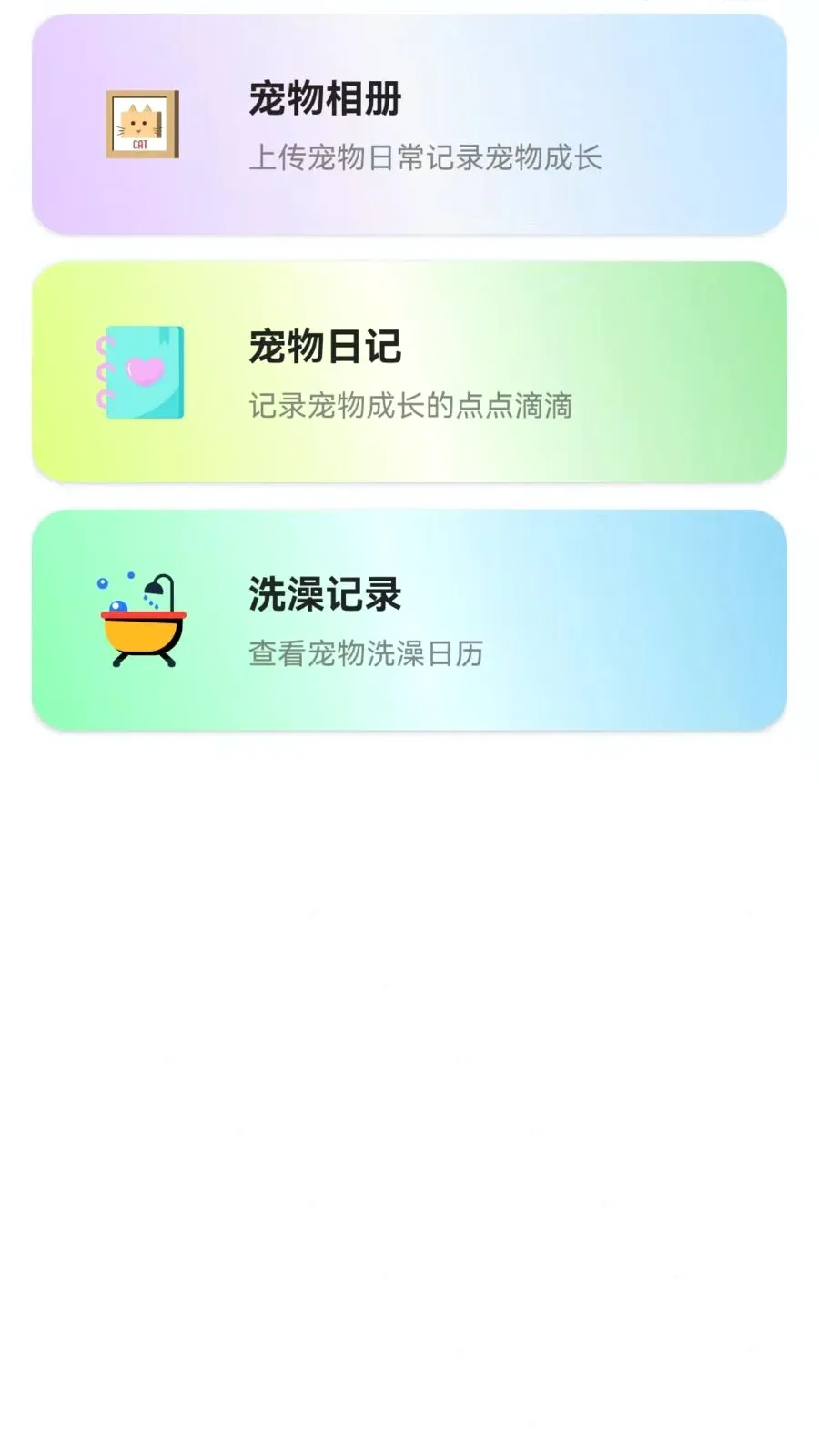 ��è���ｻ�������������ֻ���v1.0.0.3 �ֻ���