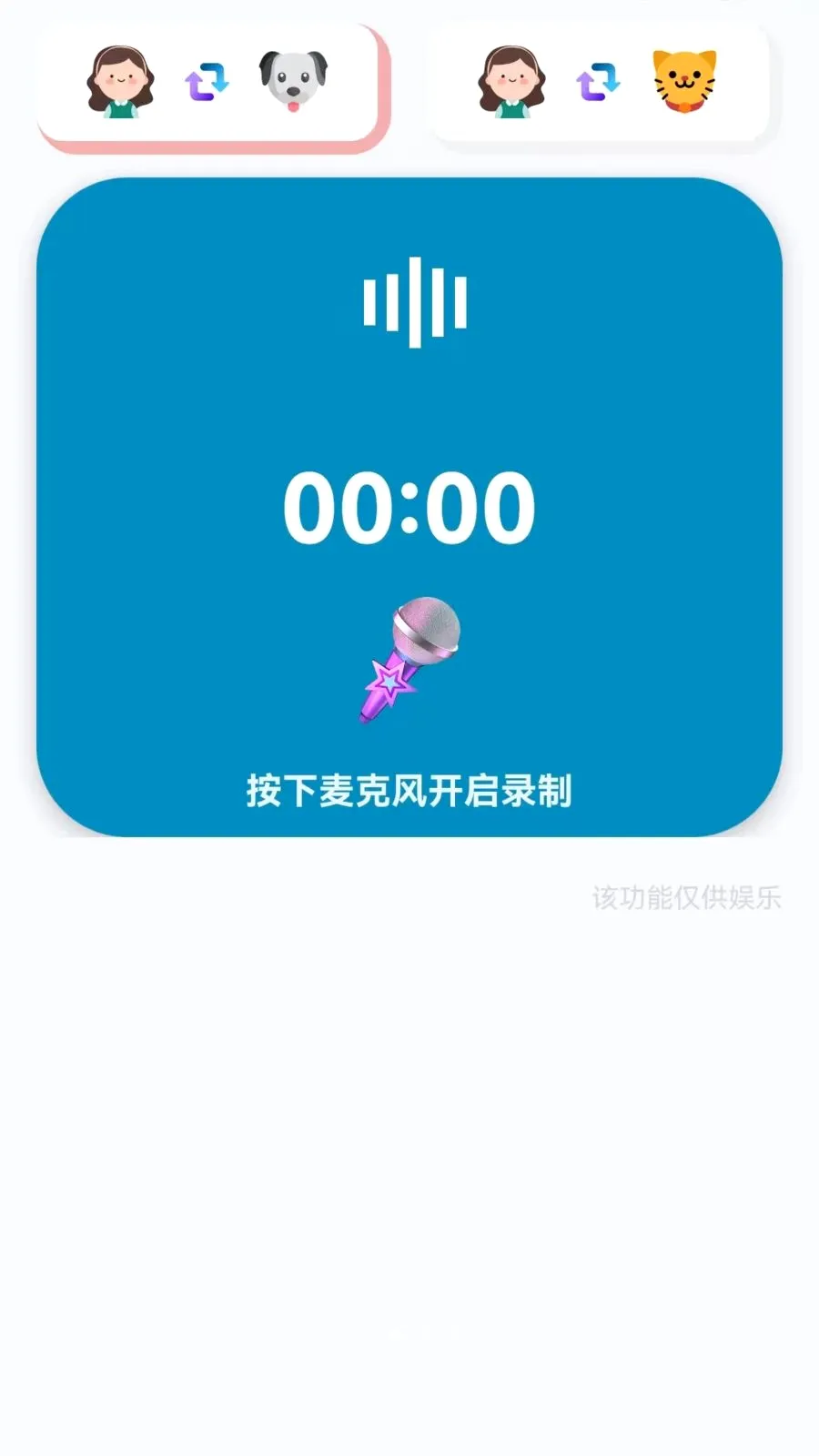 ��è���ｻ�������������ֻ���v1.0.0.3 �ֻ���