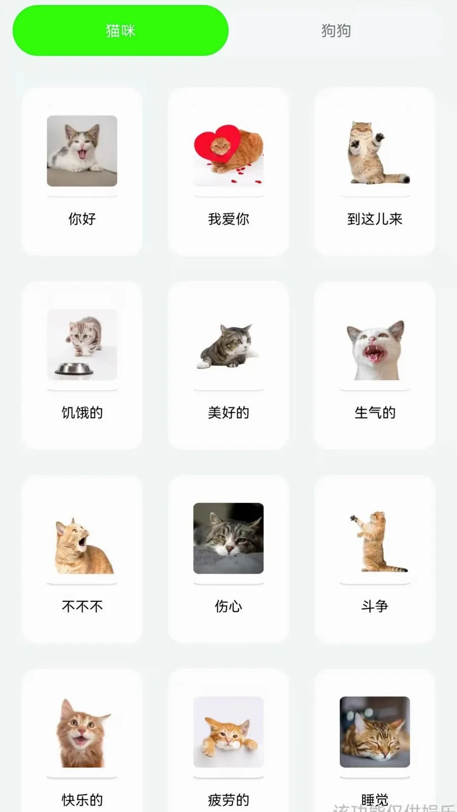 ��è���ｻ�������������ֻ���v1.0.0.3 �ֻ���