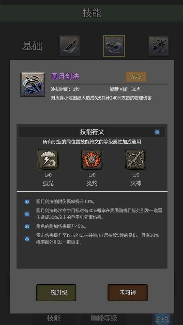 �һ������v1.9981 �ֻ���