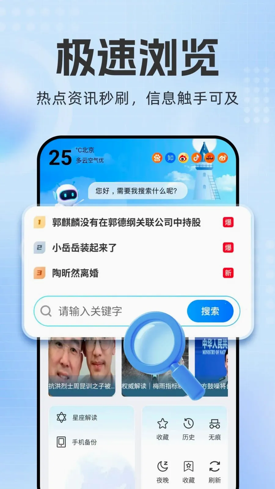 �������2026�ٷ����°汾v1.0.2 ��׿��
