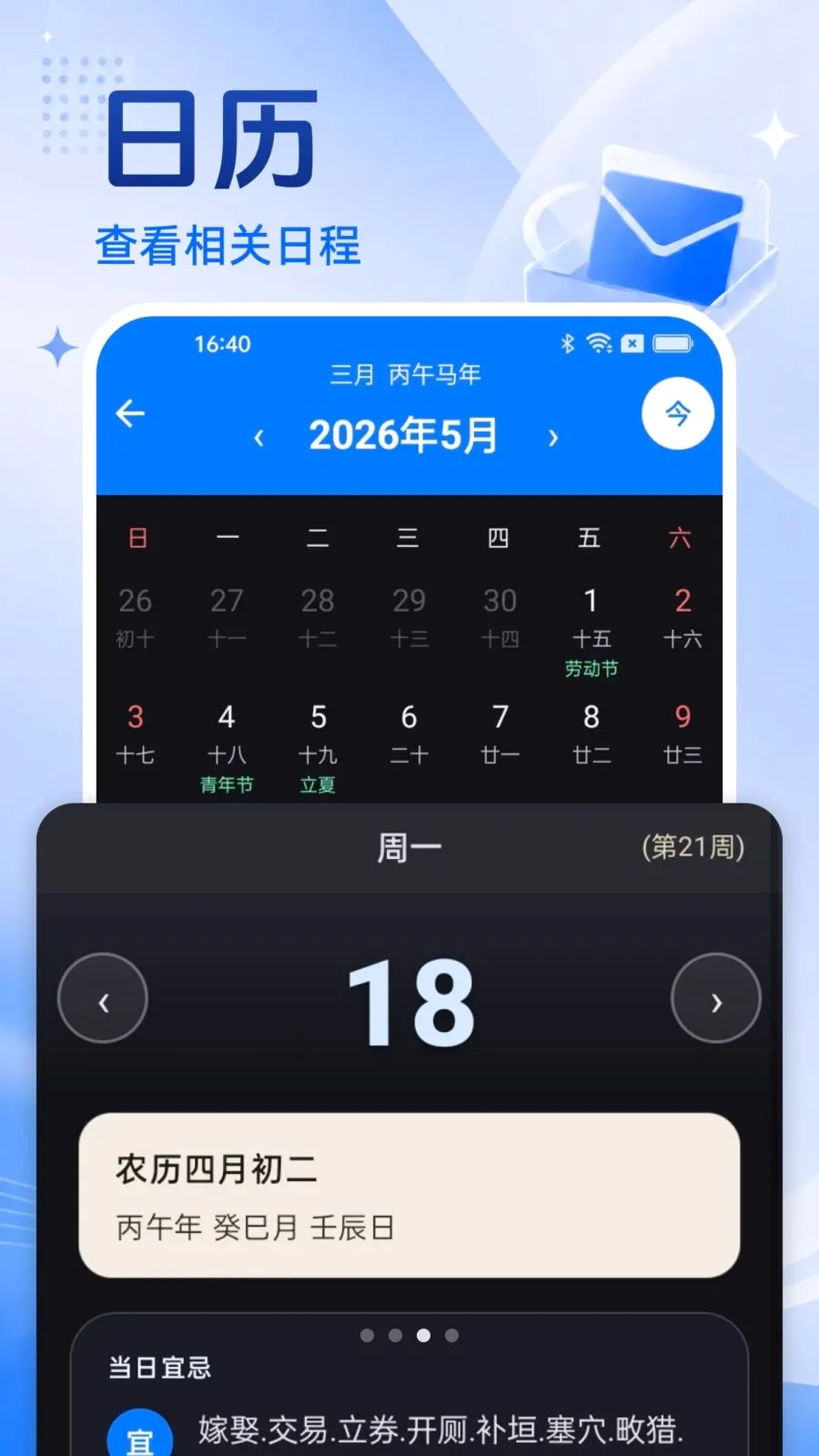 �ֻ�������Ѵ�ȫ�����ֻ���v1.0.0 ��׿��