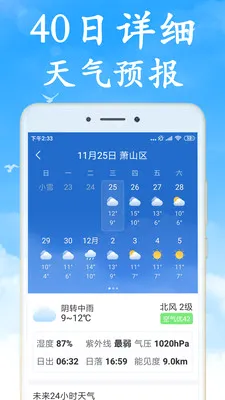 �޹������2026�ٷ����°汾v7.5.0 ��׿��