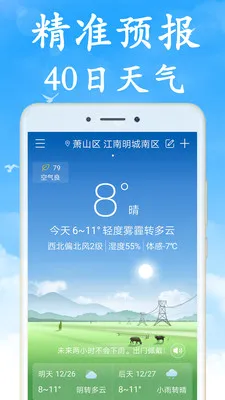 �޹������2026�ٷ����°汾v7.5.0 ��׿��