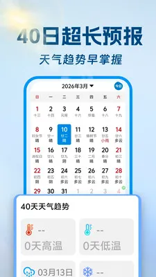 ��������ͨ2026�ٷ����°汾v1.0.0 �ֻ���