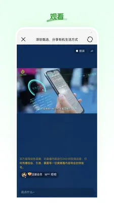 ������ѡv26.06.02 ��׿��