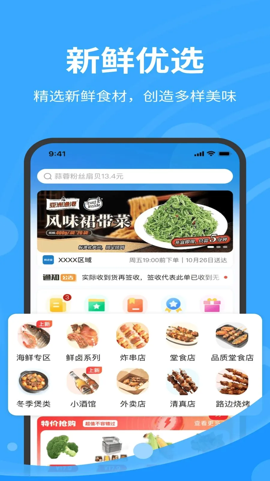 �ǰټ����ʹ�Ӧ��2026�ٷ����°汾v1.7.020 ��׿��