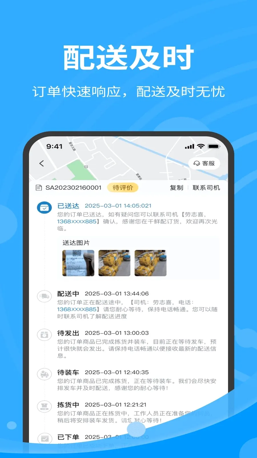 �ǰټ����ʹ�Ӧ��2026�ٷ����°汾v1.7.020 ��׿��