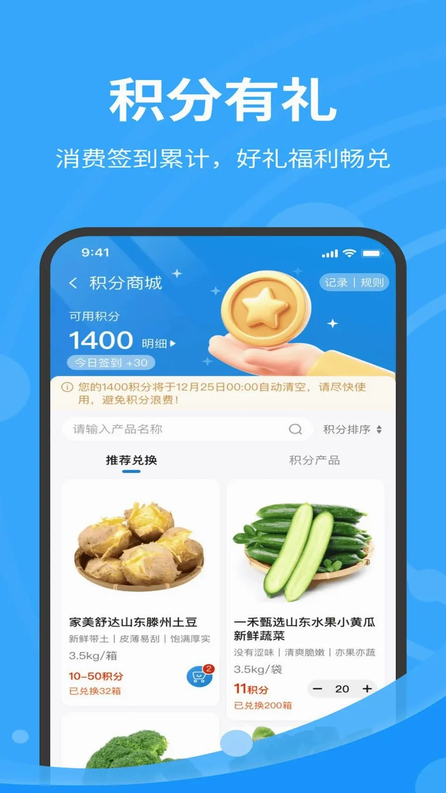�ǰټ����ʹ�Ӧ��2026�ٷ����°汾v1.7.020 ��׿��