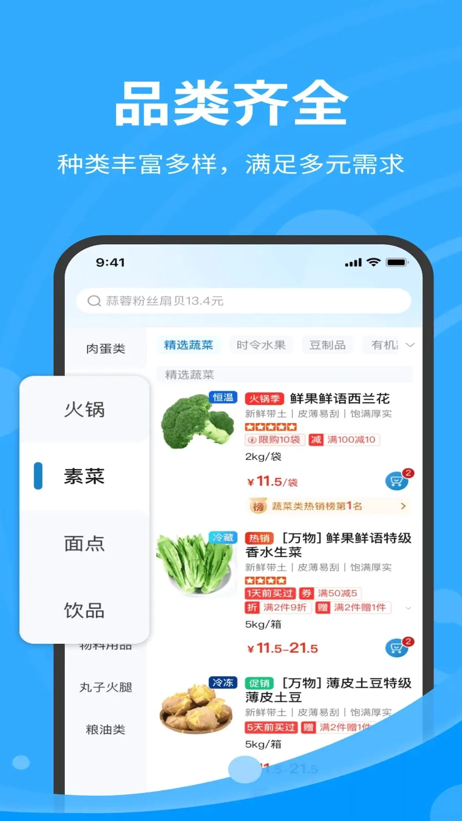 �ǰټ����ʹ�Ӧ��2026�ٷ����°汾v1.7.020 ��׿��