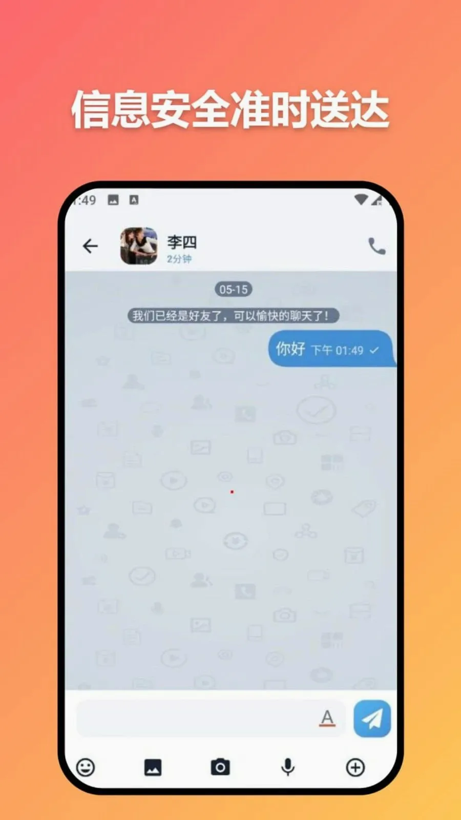 ׼ʱ�Ŵ�2026���°汾v3.7.0 ��׿��