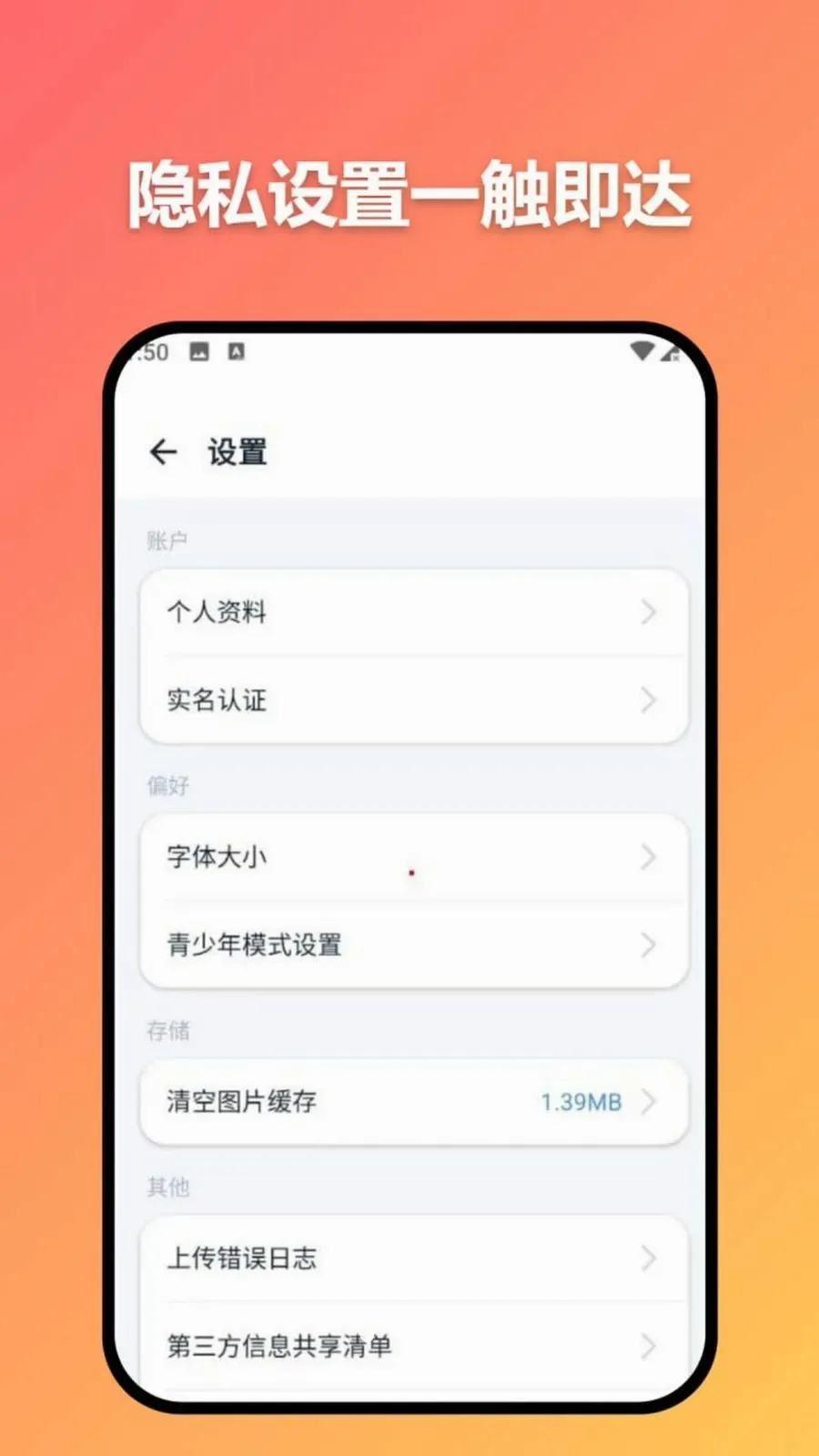 ׼ʱ�Ŵ�2026���°汾v3.7.0 ��׿��