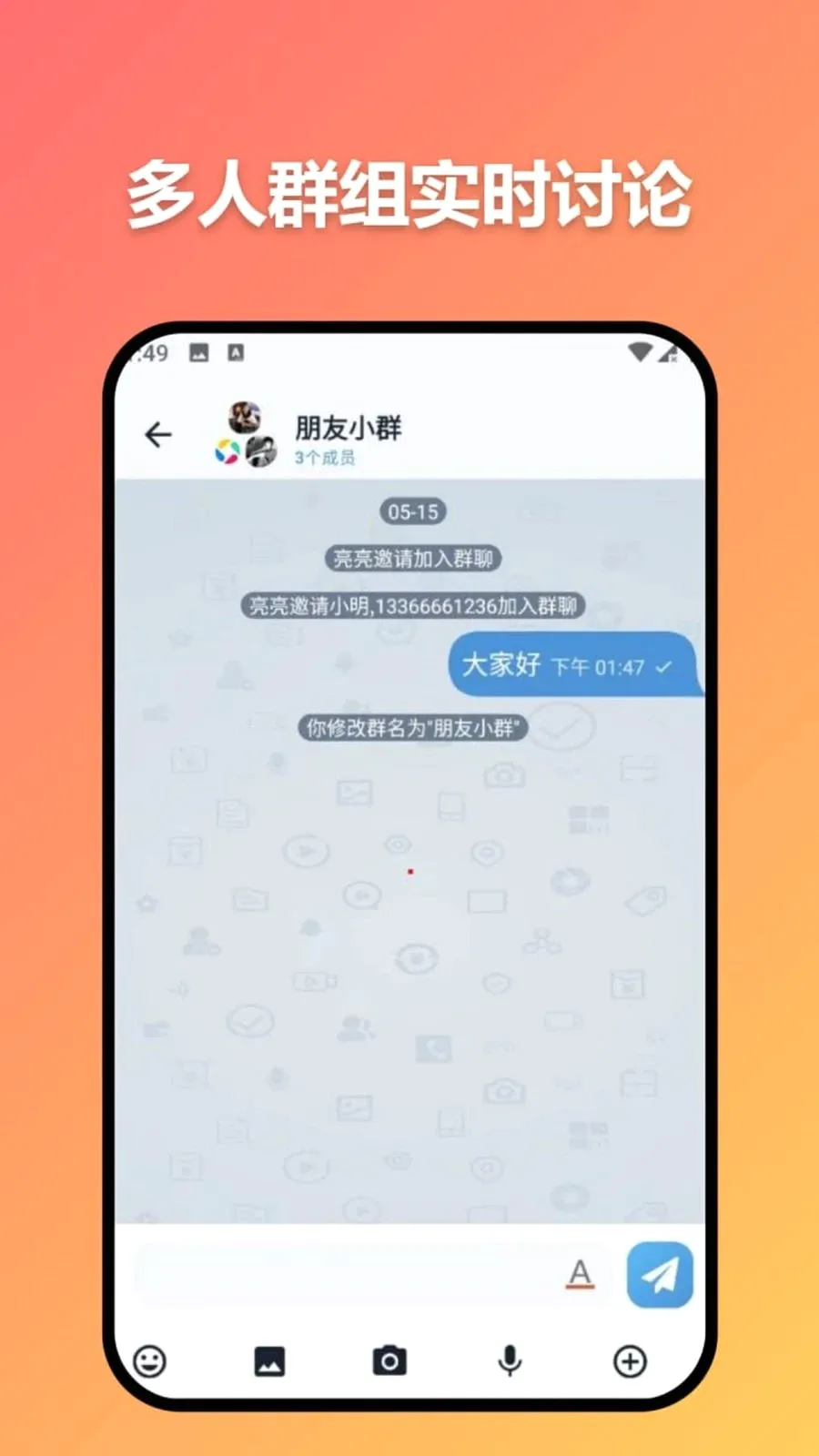 ׼ʱ�Ŵ�2026���°汾v3.7.0 ��׿��