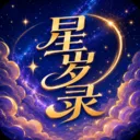 ����¼��������v1.0 �ֻ���