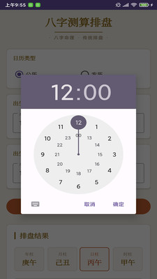 ����¼��������v1.0 �ֻ���
