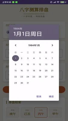 ����¼��������v1.0 �ֻ���