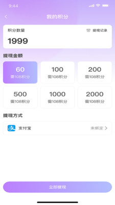 �������罻�����ֻ���v1.0.6 �ֻ���