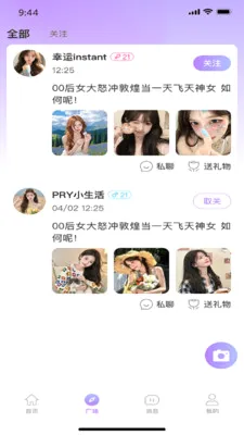 �������罻�����ֻ���v1.0.6 �ֻ���