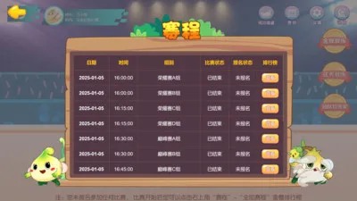 �����㾺��ƽ̨2026�ٷ����°汾v3.1.0 �ֻ���