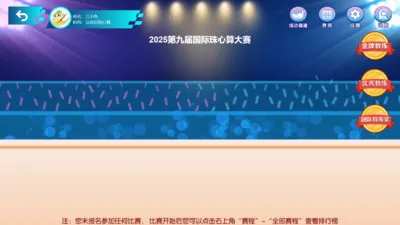 �����㾺��ƽ̨2026�ٷ����°汾v3.1.0 �ֻ���