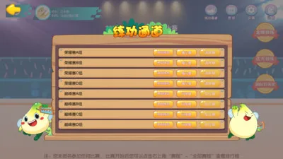 �����㾺��ƽ̨2026�ٷ����°汾v3.1.0 �ֻ���