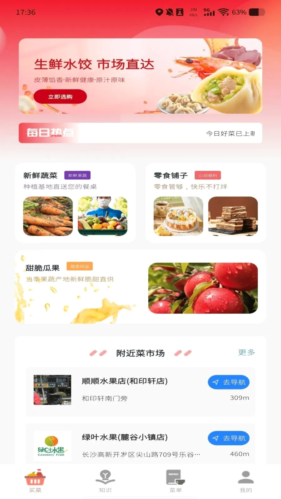 ����������Ż�2026���°汾v1.0.0 ��׿��