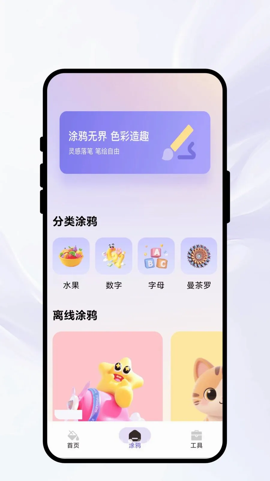 Ⱦ�ʳ�ʫ�����ֻ���v1.0.1 ��׿��