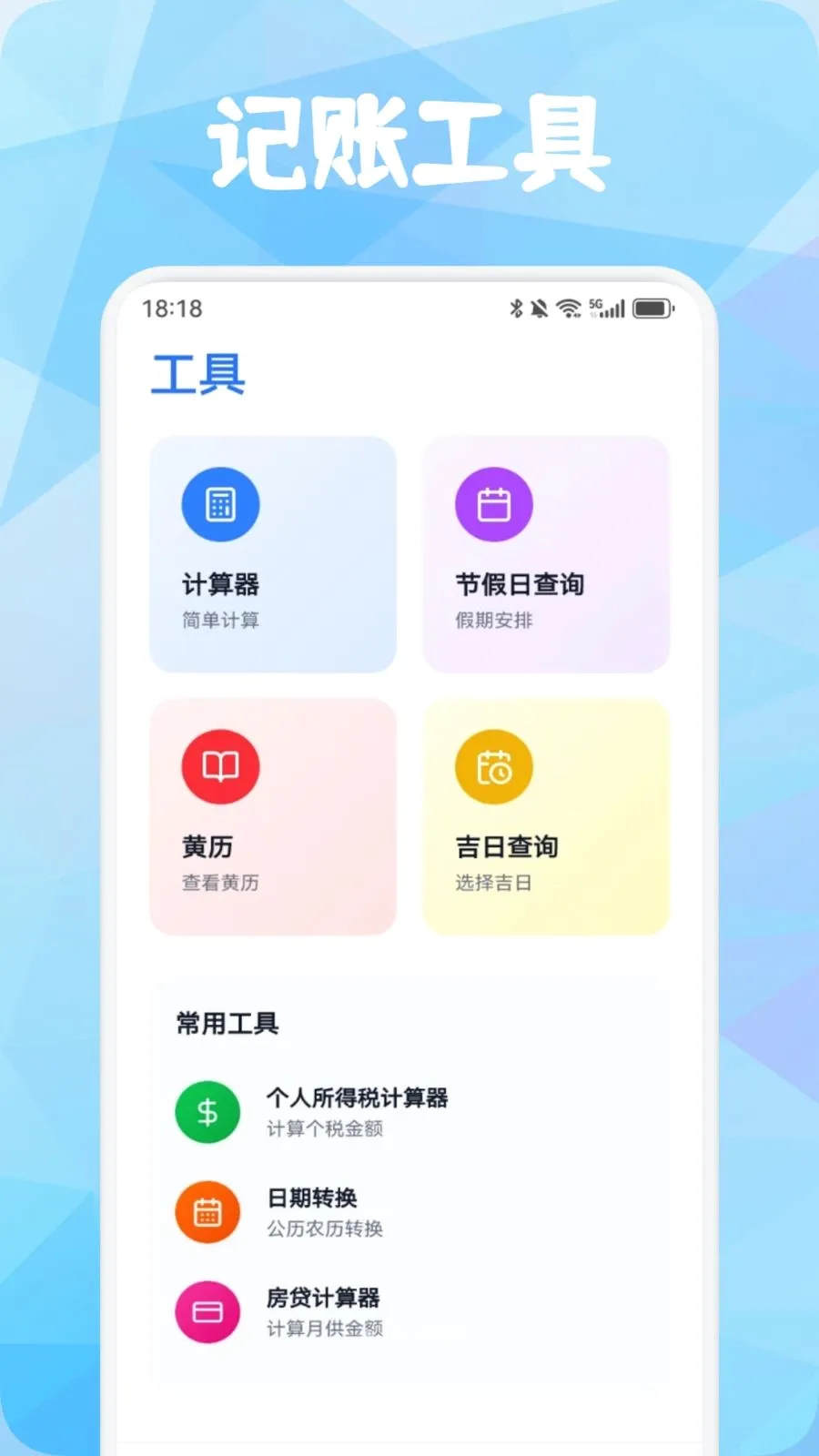 Ʒ�����������ֻ���v1.3 �ֻ���