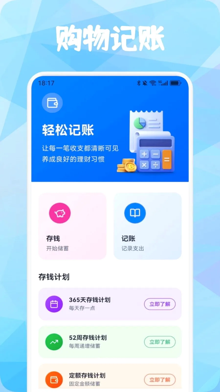 Ʒ�����������ֻ���v1.3 �ֻ���
